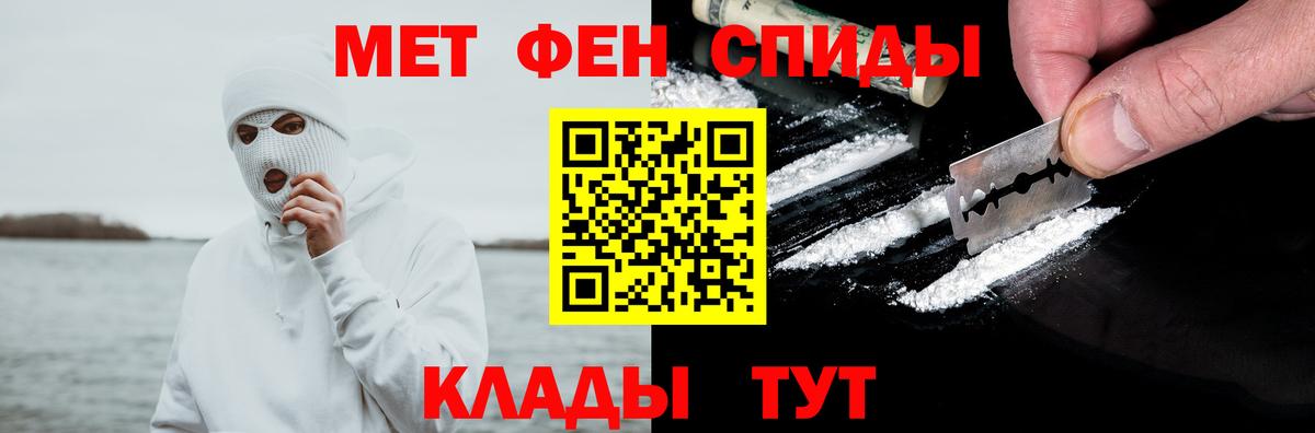 Amphetamine VHQ  Вход с VPN  АМФЕТАМИН  Советская Гавань 