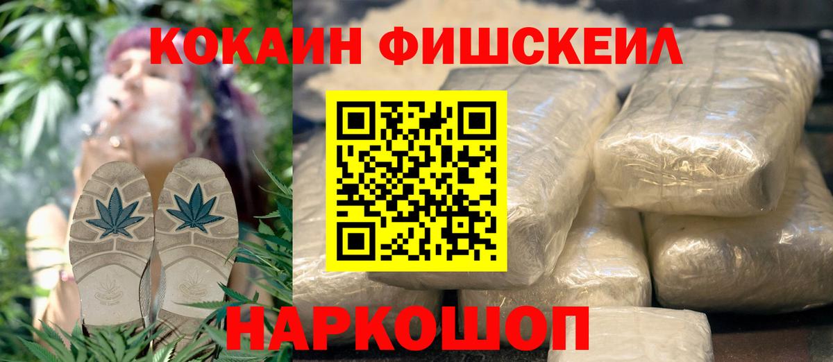Советская Гавань  COCAIN 97%  Вход с VPN  COCAIN Боливия 