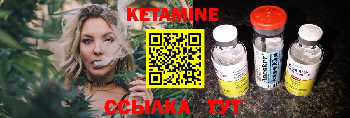 КЕТАМИН ketamine  Кетамин VHQ  MEGA tor  Советская Гавань  Вход с VPN 