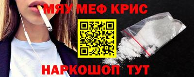 mdpv Нягань