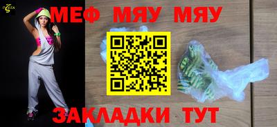 mdpv Нягань