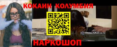 прущий лед Обь