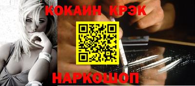 эйфоретик Обнинск