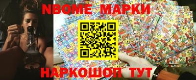 эйфоретик Обнинск