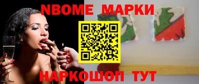 эйфоретик Обнинск