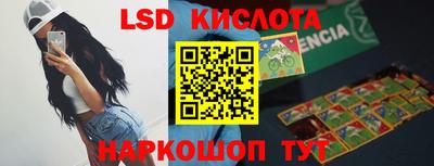 эйфоретик Обнинск