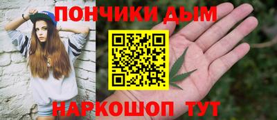 эйфоретик Обнинск