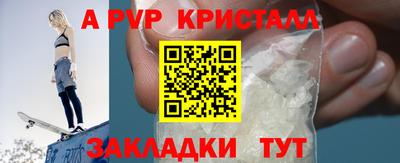 прущий лед Обь