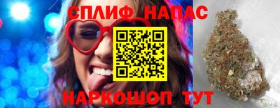 эйфоретик Обнинск