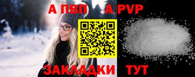 эйфоретик Обнинск