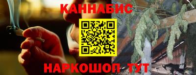 прущий лед Обь