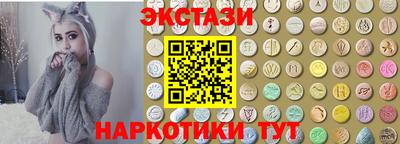 прущий лед Обь