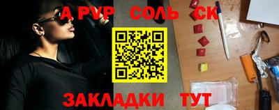 эйфоретик Обнинск