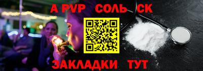 эйфоретик Обнинск