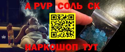 прущий лед Обь