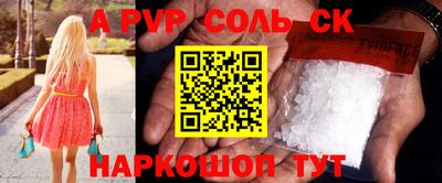 mdpv Нягань