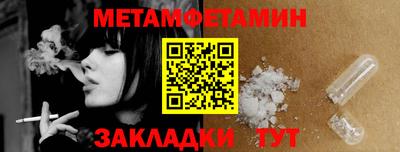 прущий лед Обь