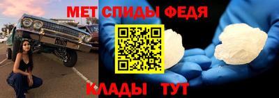 эйфоретик Обнинск