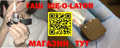 прущий лед Обь