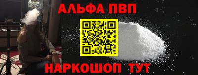 эйфоретик Обнинск
