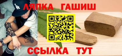прущий лед Обь