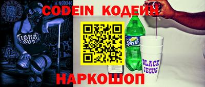 эйфоретик Обнинск