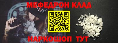прущий лед Обь