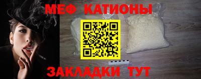 эйфоретик Обнинск