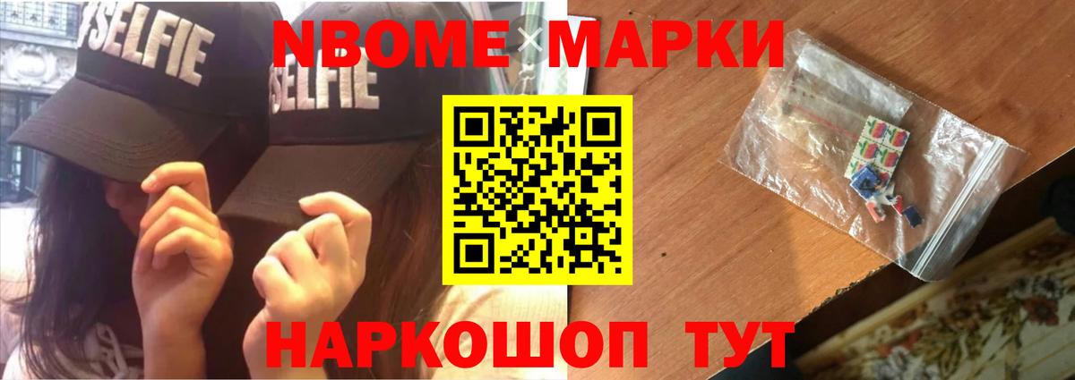 Мефедрон   Советская Гавань  А ПВП СК   КОКАИН  Как найти закладки?  Гашиш  Вход с VPN 