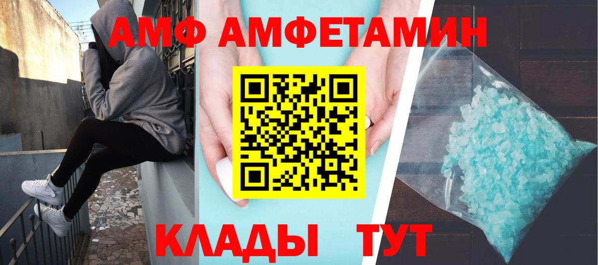 Советская Гавань  Первитин Methamphetamine  Вход с VPN  Первитин Methamphetamine 
