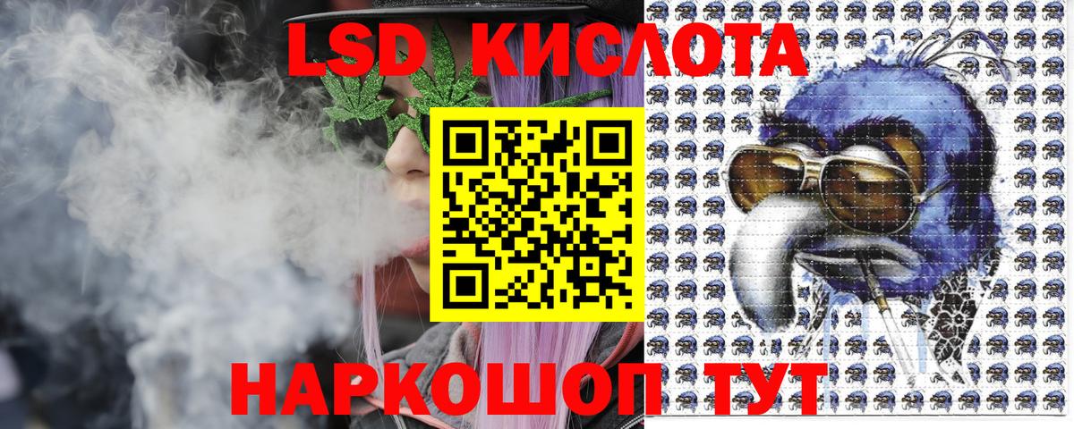 Марки N-bome 1,8мг Советская Гавань