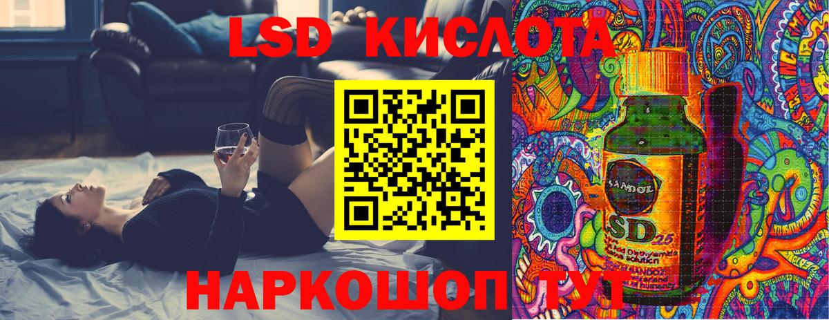 Канабис Советская Гавань