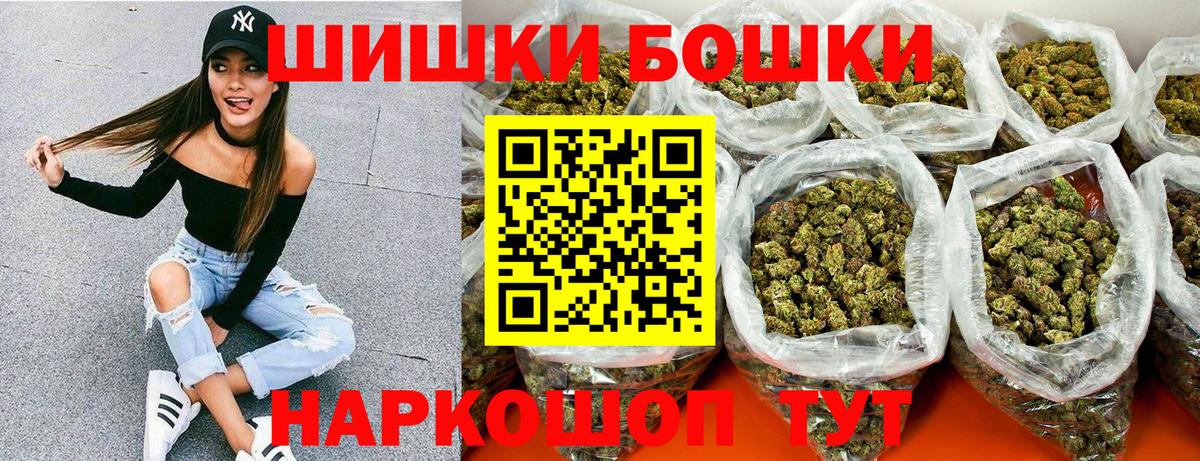 МАРИХУАНА SATIVA & INDICA Советская Гавань