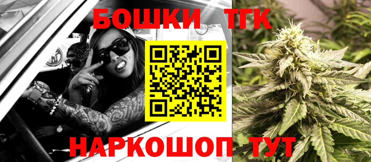 Советская Гавань  Шишки марихуана White Widow  Бошки марихуана марихуана  Вход с VPN 
